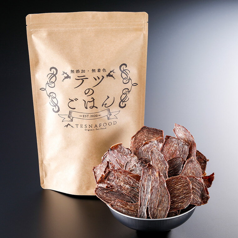 【ふるさと納税】テツのごはん 鹿肉ジャーキーМ（犬・猫用）200g / TESNA FOOD 無添加 鹿肉 ジビエ ジャーキー 犬 猫 ペット おやつ ペットフード ドッグフード キャットフード 乾燥 ドライ 国産