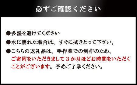 肥後象嵌 ループタイ (菖蒲)