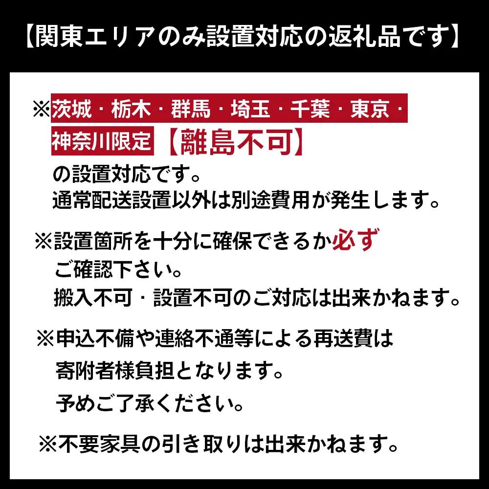 フルオーダー食器棚 5000円相当【※お申し込みの前に事前相談・連絡が必要です※】【※関東エリアのみの返礼品です※】 | 食器棚 オーダー フルオーダー カップボード キッチン収納 サイズオーダー 造
