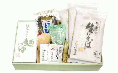 20-01【通常配送】「越後のへぎそば」越の海藻挽きなまそば詰合せ（麺つゆ・薬味付）NSB-6