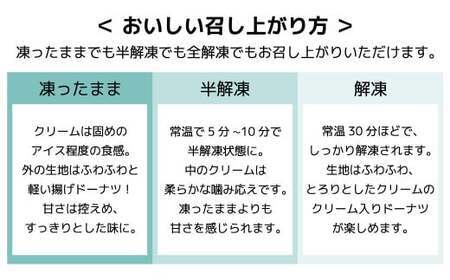 フローズンマラサダ 4種4個入 (カフェキエレ) | 埼玉県 北本市 マラサダ ハワイアン スイーツ 冷たい フルーツ ソース 新食感 デザート 冷凍 リリコイ ブルーベリー ストロベリー マンゴー 