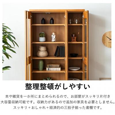 ふるさと納税 大川市 書棚 幅90cm ブラウン |  | 01