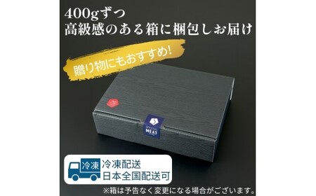 那須の後藤牛切り落とし400g×2パック(計800g)〔P-323〕 牛肉 国産 冷凍 那須町