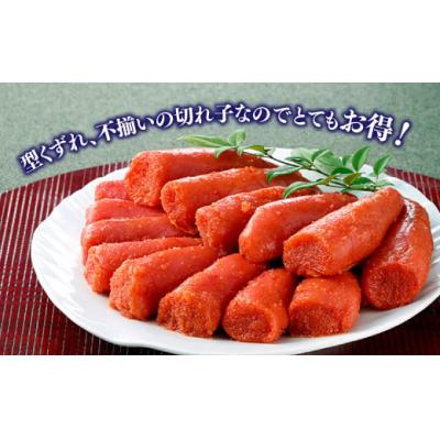 ふるさと納税 新宮町 【味の明太子ふくや】たっぷりお得用明太子『定期便×6ヶ月コース』.GH002 |  | 01