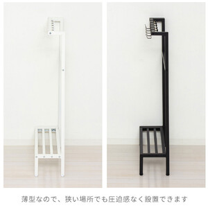 カバンラック 伸縮 コンパクト 簡単組立 置くだけ オープンラック ブラック  AKU105645402