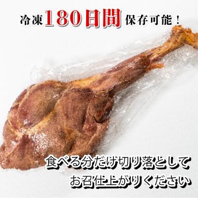ふるさと納税 下関市 訳あり 超特大 骨付き 鹿もも肉 ハム 3kg まるごと1本 冷凍 ジビエ BM102 |  | 03