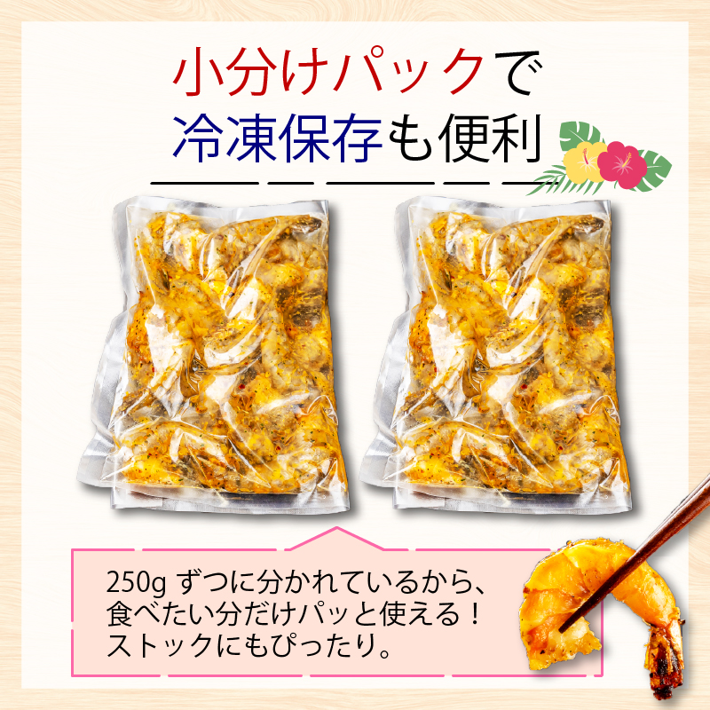 【無添加】むきえび ブラックタイガー ガーリックシュリンプ 1kg