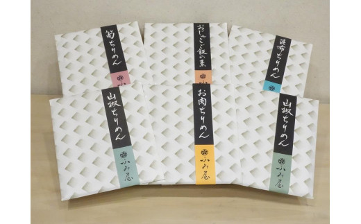 
【京のおじゃこ ふみ屋】おじゃこ詰め合わせ
