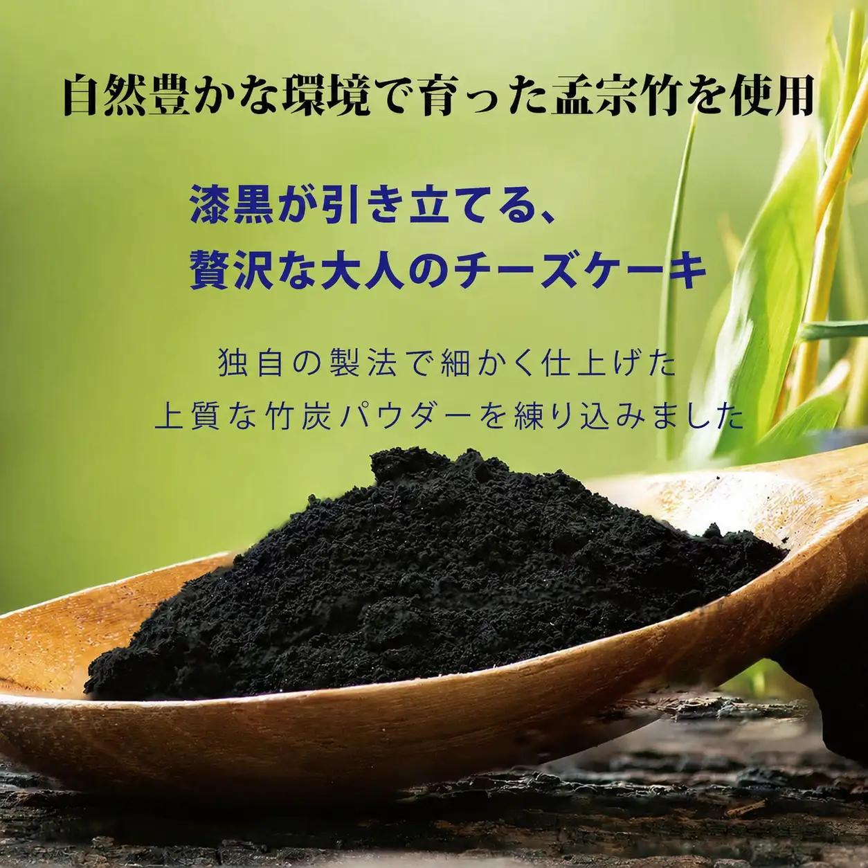 ブラックチーズケーキ 6缶 | チーズケーキ缶 缶詰