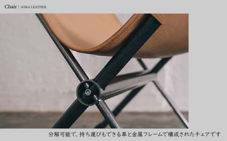 チェア《空間と時間を超えて旅をするプロダクト-HIKER- 》 Chair チェア ｜ チェア キャンプ  椅子