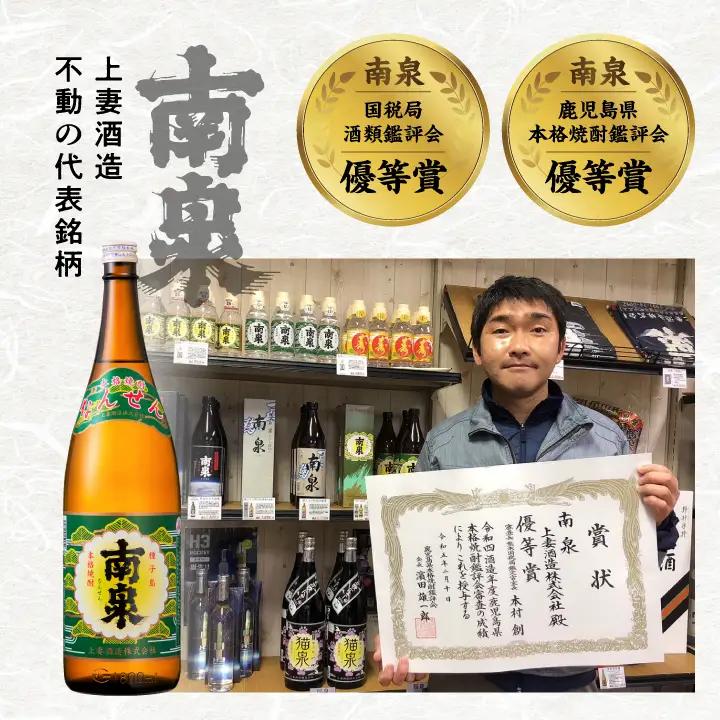 【宇宙に一番近い蔵】 【ギフト用】宇宙ロケット3種セット(720ml/900ml) HAYABUSAⅡ・ロケット・打上記念焼酎【上妻酒造】