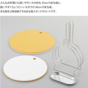 栗原はるみ 抗菌剤配合 まな板 (丸) ネイビー 35 & 30cm & スタンドセット | まな板 新潟県 弥彦村