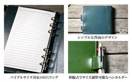 本革バイブルサイズシステム手帳 15mmリング ルージュ(赤色)　滋賀県長浜市/株式会社ブラン・クチュール[AQAY138]