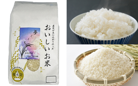 【令和7年産】嶺南ファームの定期便「夢ごこち」 5kg×6ヶ月　[0120-0013]