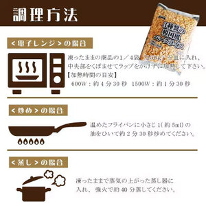 【ふるさと納税】 テーブルマーク 3種醤の韓国風ベースライス（1kg×12袋）