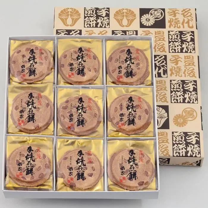 【お菓子の菊家】贅沢にピーナッツがごろごろ！　豊後手焼煎餅 27枚入 | ピーナッツ煎餅 ピーナッツ煎餅