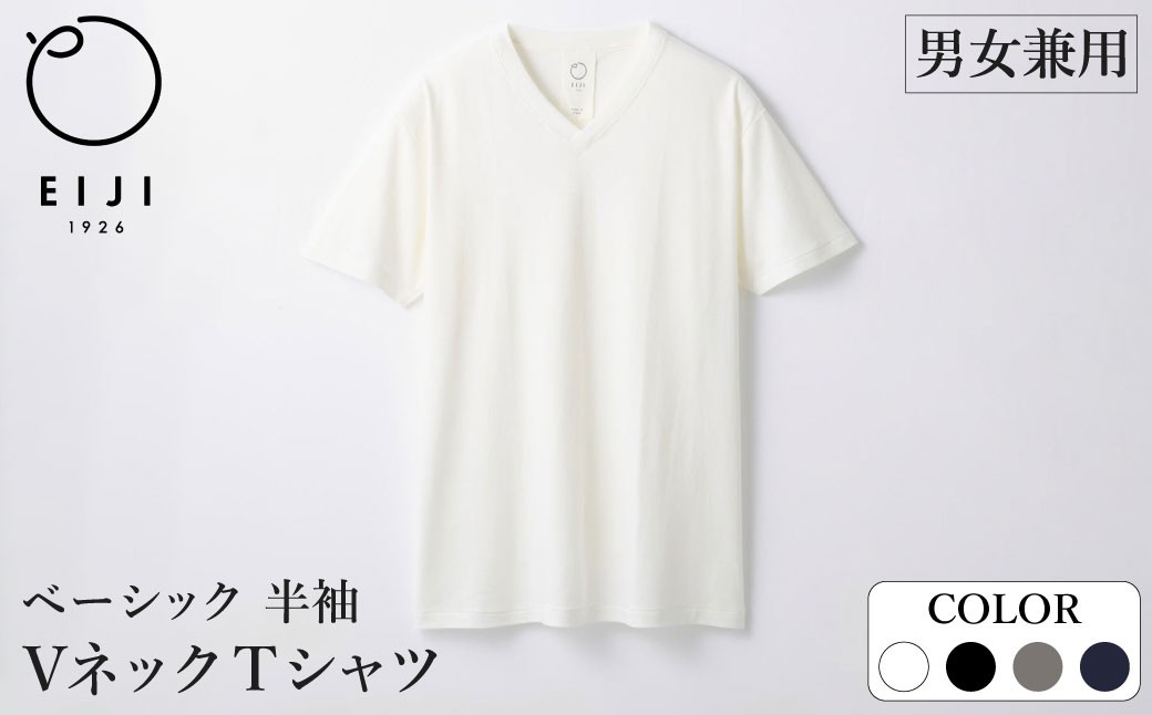 
                  【選べるカラー／サイズ】 EIJI T－SHIRT Vネック_SM17 ｜ 服 Tシャツ ティーシャツ 国産 日本製 大阪府 阪南市
                