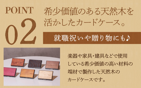 arcaカードケース　パープルハート