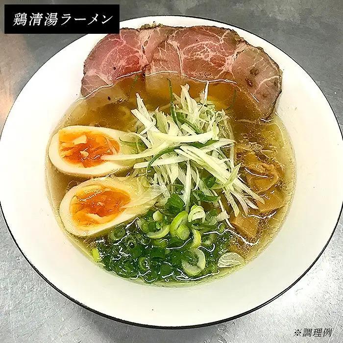 日輪食堂のラーメン4種 食べ比べセット（鶏白湯・鶏醤油・鶏塩・鶏清湯）