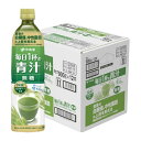 【ふるさと納税】伊藤園 機能性表示食品 毎日1杯の青汁 無糖 合計10.8kg 900g×12本 1ケース | 青汁 無糖青汁 あおじる 飲料 ドリンク 大麦若葉 抹茶 ケール粉末 ビタミンC ビタミンE 低カロリー 野菜不足 中性脂肪 血糖値 着色料不使用 国産 静岡県 小山町 送料無料