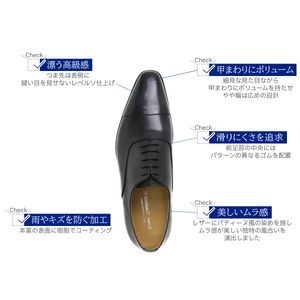 クインクラシコ 革靴 62001S〈ブラック〉 (サイズ：24.5cm) 紳士靴 ビジネスシューズ ストレートチップ フォーマル 牛革 レベルソ仕上げ_0207-004-T06-1-1