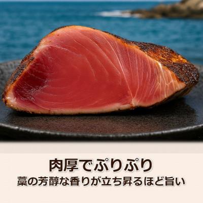 ふるさと納税 高知市 完全ワラ焼き鰹たたき「龍馬タタキ」約500g【AM012】 |  | 03