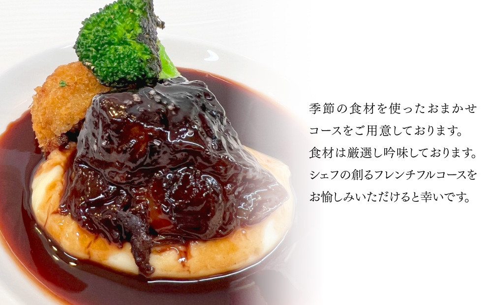 【ル・ピックアシエット】お食事券3,000円分｜京都 フレンチ 有名店 人気店 食事券 [ フランス・スイス・ベルギーの星付きレストランで修業 割引券 ギフト券 おすすめ グルメ 美食 贅沢 お祝い 