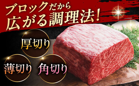 伊萬里牛赤身ブロック 500g / 伊万里牛 伊萬里牛 牛肉 赤身 ブロック / 佐賀県 / まつお食肉卸株式会社[41AECZ001]