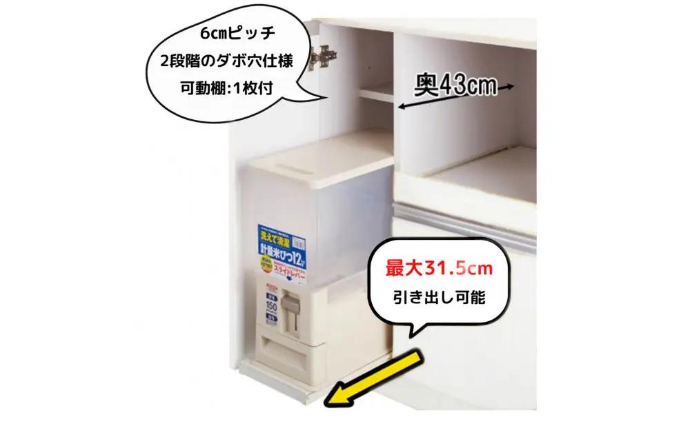 家事楽スライド式キッチン収納！レンジも炊飯器もポットもOK！便利な2口コンセント付き！ 60レンジ台 パートナー2型 WH色 レンジ台 収納 台所 食器棚 炊飯器 台所 台所収納 扉式 60cm 米び