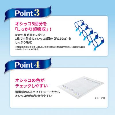 ふるさと納税 名張市 デオシート消臭&フローラル&グリーンの香りワイド52枚×4[53940011] |  | 03