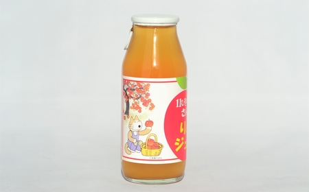りんごジュース（ストレート）180ml×10本【11ぴきのねこラベル】【丸末農業生産(株)】