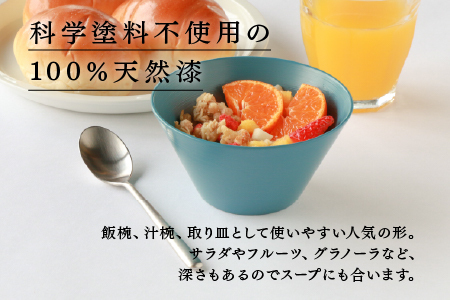 【RIN&CO.】越前硬漆 深ボウルS / 刷毛目技法 真塗り技法 軽く丈夫な漆塗りの器＜越前漆器＞ノースブルー（N-03）レンジ（R-03）