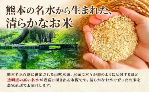 令和8年産 玄米 おとみや日和 阿蘇の名水と野草堆肥のめぐみ 30kg 春香ファーム 《10月下旬11月中旬頃出荷》 玄米 お米 米 阿蘇 名水 野草堆肥 おとみや日和 春香ファーム 30kg 産山