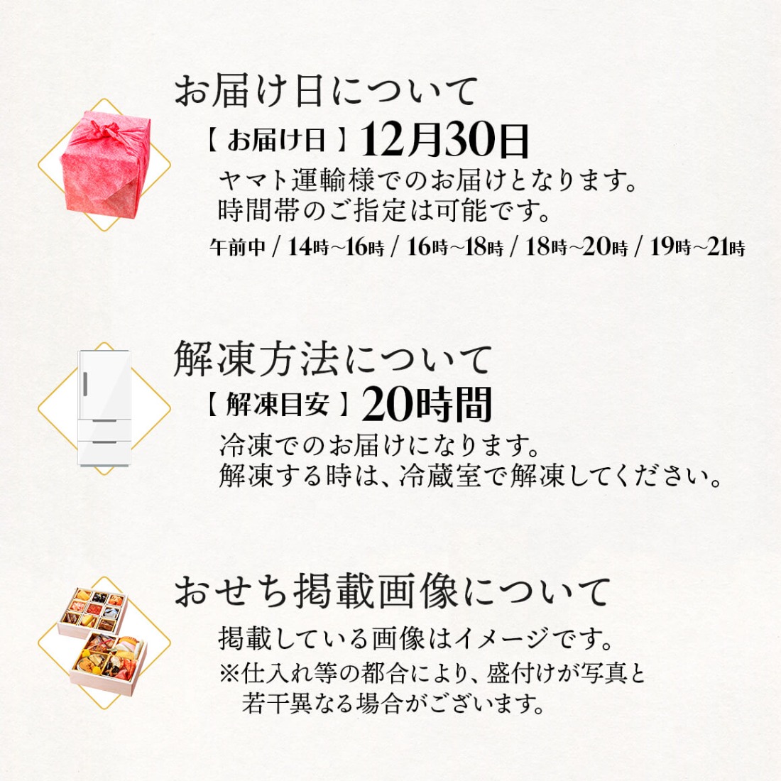 おせち 二段重 23品目 1～3人前 三陸のおせち 「小手毬」 5.5寸 冷凍[お届け日：12月30日] おせち料理 2025年 いくら あわび うに サーモン 鮭 65000円 岩手県 大船渡市 [oikawa019]