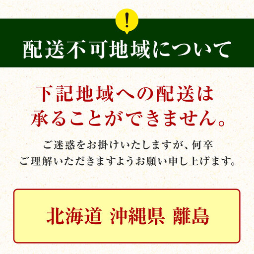 【先行受付】松本市 波田産 小玉すいか ひとりじめBonBonリッチ 4L(2.5㎏～3.2㎏)１玉