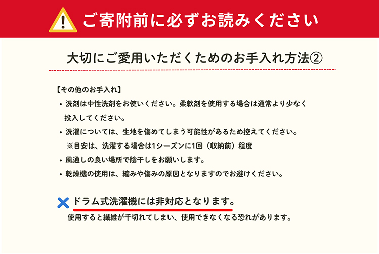 三井毛織 純綿100％やわらか綿毛布 日本製 シングルサイズ140x200cm