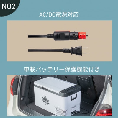 (野電)エレキャン・冷凍冷蔵庫 25　キャンプや釣り車での外出に大活躍 74175090