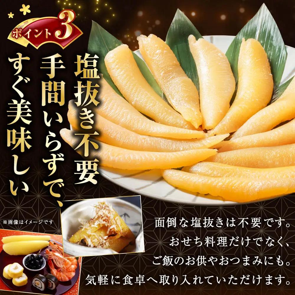【北海道産】味付け数の子 500g ご飯のお供 魚卵 【釧路加工】マルア阿部商店特選