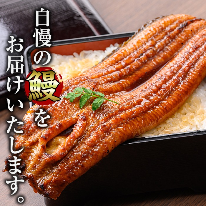 i1078-A-f 【父の日ギフト】＼特大サイズ／鹿児島県産 うなぎ蒲焼 2尾（約220g×2・計約440g） たれ 山椒付きうなぎ 鰻 ウナギ 特大 特大サイズ 約220g 蒲焼き 国産 鹿児島県産