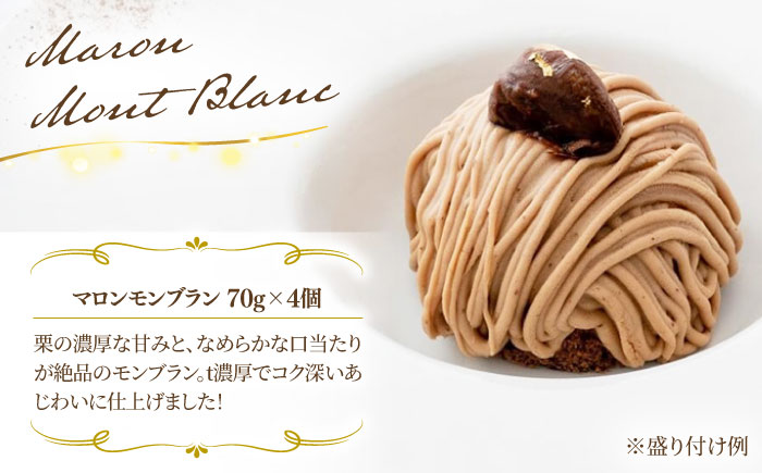 冷凍ケーキ おたのしみセット 3種 17個 （ベイクド / 栗 / クワトロベリー） 糸島市 / 五洋食品産業 [AQD024]
