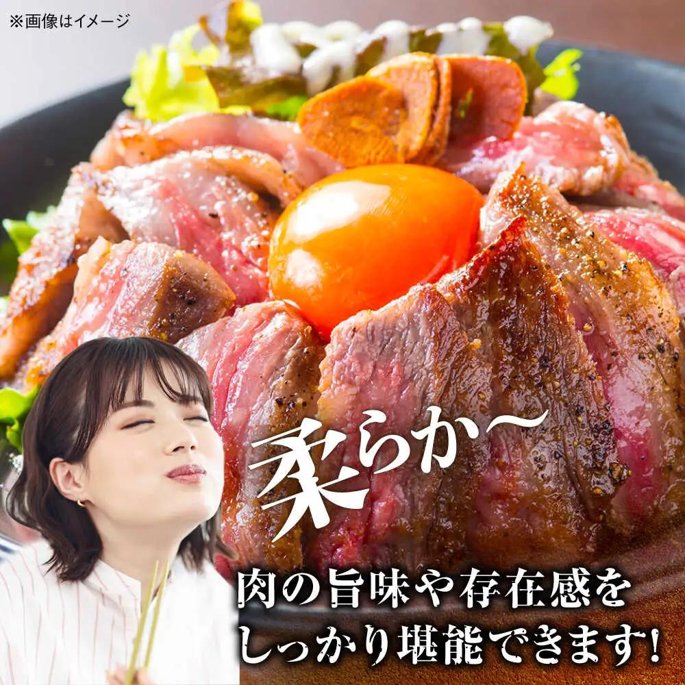 【訳あり】博多和牛 一口ステーキ 約300g桂川町/肉のくまもと屋[ADCI066]