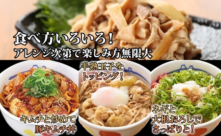 豚丼 松屋 豚めしの具 30個 135g×30個冷凍 セット お肉 豚 冷凍 時短 簡単 便利 保存 ストック 総菜 夕食 夜食 レンチン おかず 玉ねぎ おつまみ お取り寄 せ グルメ 非常食 備蓄