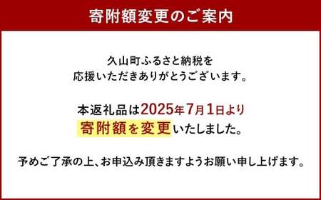 【久原本家】 茅乃舎だし 4袋セット 出汁 ダシ 無添加 粉末だし