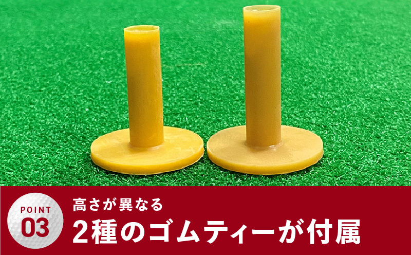 ゴルフ練習マット ショットマット 100×150cm ゴムティー2個付き 099H3037_イメージ4