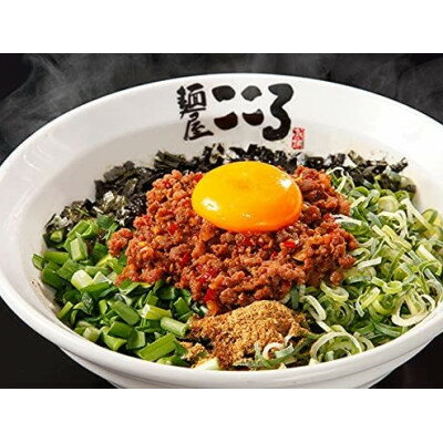 【ふるさと納税】麺屋こころ　台湾まぜそば　10食セット【配送不可地域：離島】【1677327】