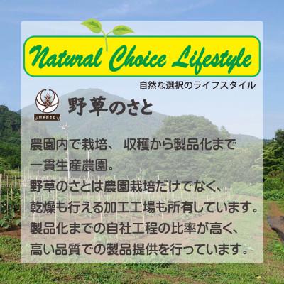 ふるさと納税 山梨県 ソイロン製ティーバッグのハーブティー4種 |  | 03