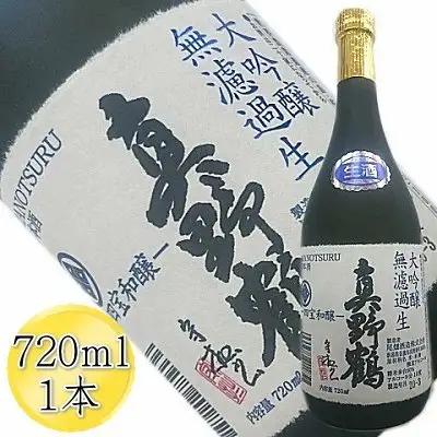 日本酒 真野鶴 大吟醸 720ml 1本 | 新潟県 佐渡市 無ろ過 生原酒