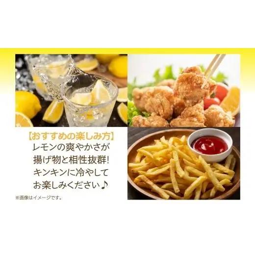 合同酒精 昔懐かしいレモンスカッシュサワー 350ml×24本 懐かしい 昔ながら レモンスカッシュ サワー お酒 酒 アルコール アルコール飲料 飲料 爽やか 爽快 炭酸 レモン 甘酸っぱい 缶チュ