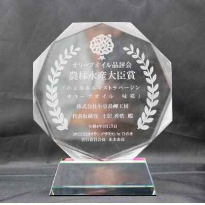 ふるさと納税 小豆島町 小豆島産エキストラバージンオリーブオイル「味咲」&スペイン産ピュアオリーブオイル×2【3本セット】 |  | 03