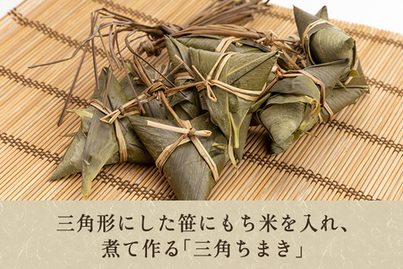 金太郎のちまき10個【涌井金太郎商店】新潟名物 粽 チマキ きな粉 黄粉 和菓子 老舗